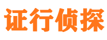 松山外遇出轨调查取证